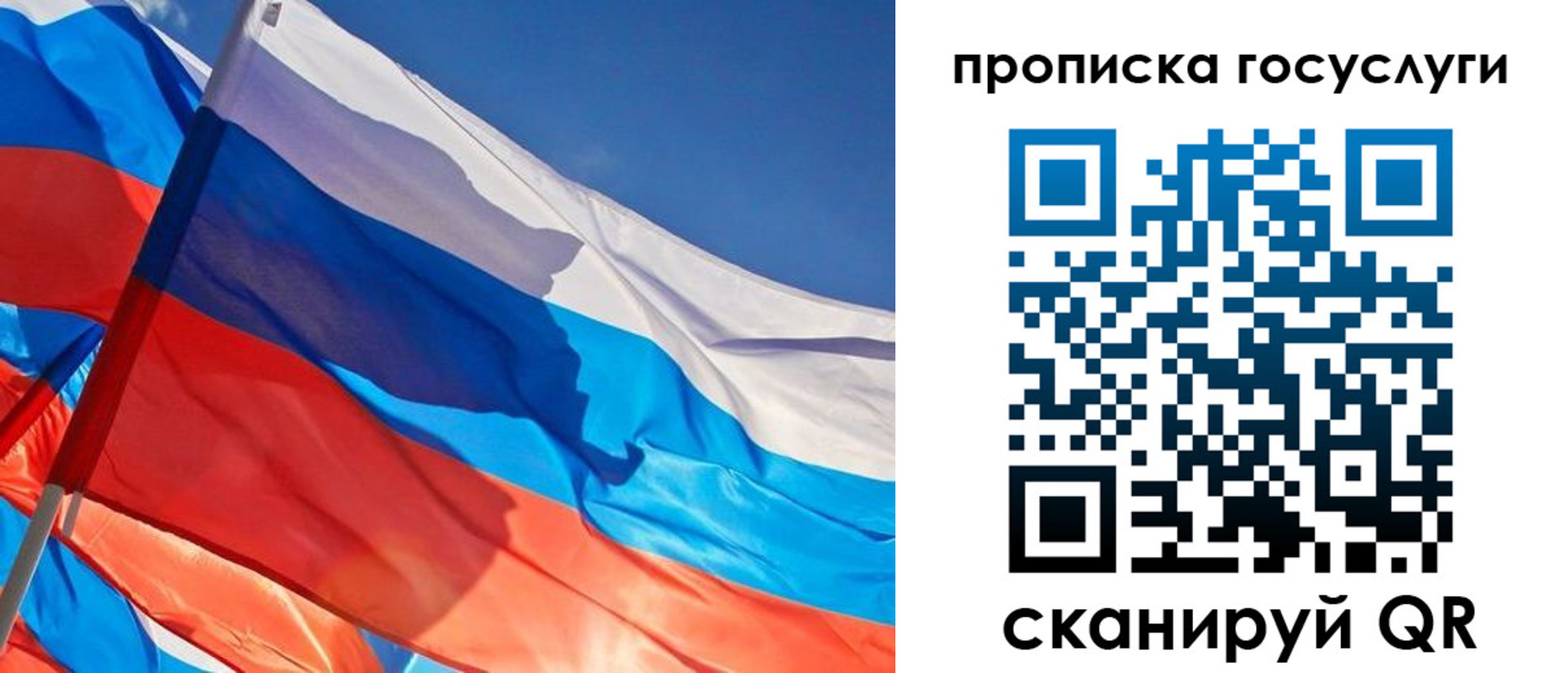 временная регистрация госуслуги в Ряжске