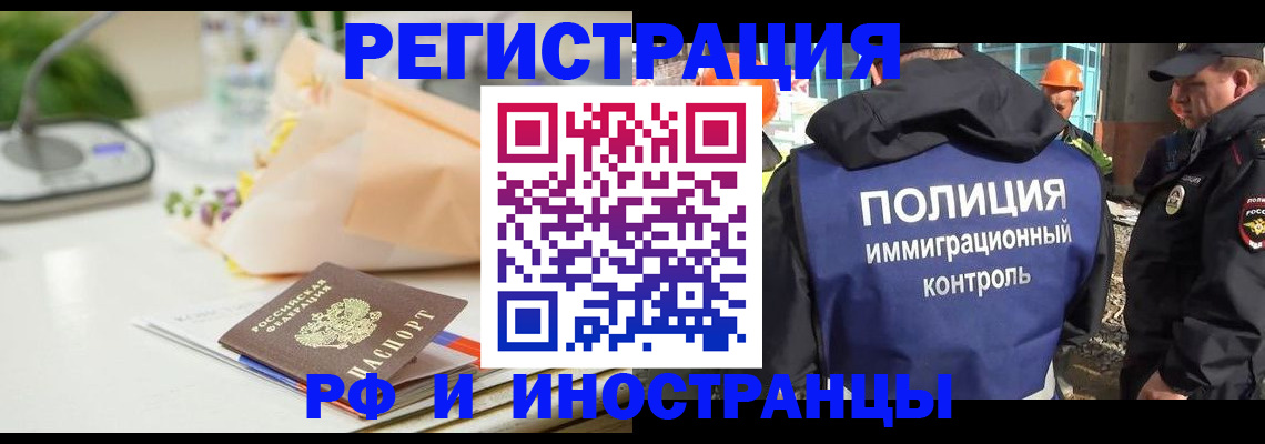 прописка гарантия в Ряжске