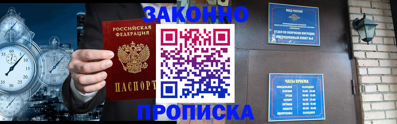 форма 3 в Ряжске